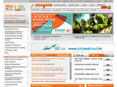 全球排名11,20位的B2B網站