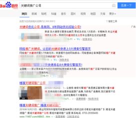 深圳網站排名優化外包價格 深圳網站排名優化外包型號規格