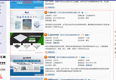 網絡營銷中的三大基石 產品定位、產品設計與品牌價值如何影響網站排名