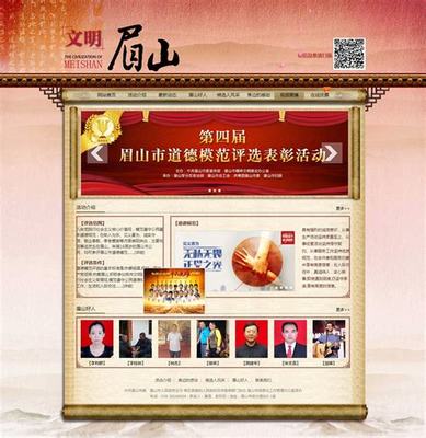 眉山營銷網(wǎng)站建設(shè)大全 眉山十大工廠排名 | 2024年08月整理