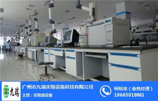 廣州市九瑞實驗設備 黃埔區專業實驗室防腐通風柜解決方案