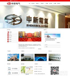 青浦企業(yè)網(wǎng)站建設(shè)指南 從制作到推廣，打造線上商業(yè)名片