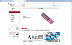 一站式企業數字化解決方案 從網站建設到電商運營全面支持